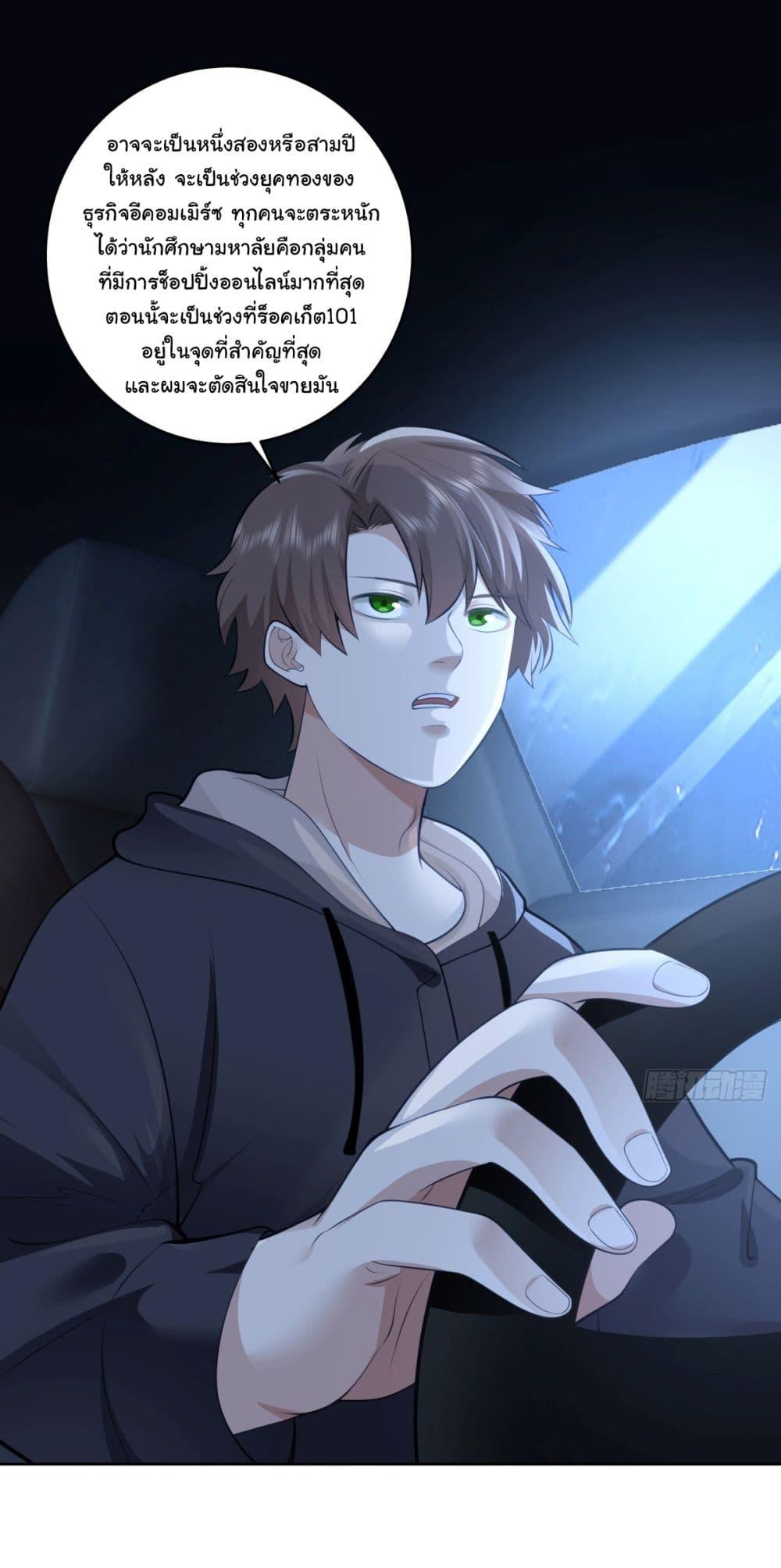 Manga-lc-com อ่านมังงะ อ่านการ์ตูน ออนไลน์ ฟรี I Really Don’t Want to be Reborn ตอนที่ 1 2 3 4 5 6 7 8 9 10 11 12 13 14 ฟรี ไม่มีโฆษณา Manga-lc - อ่าน มังงะ อ่าน การ์ตูน ออนไลน์ อ่านมังงะ ฟรี