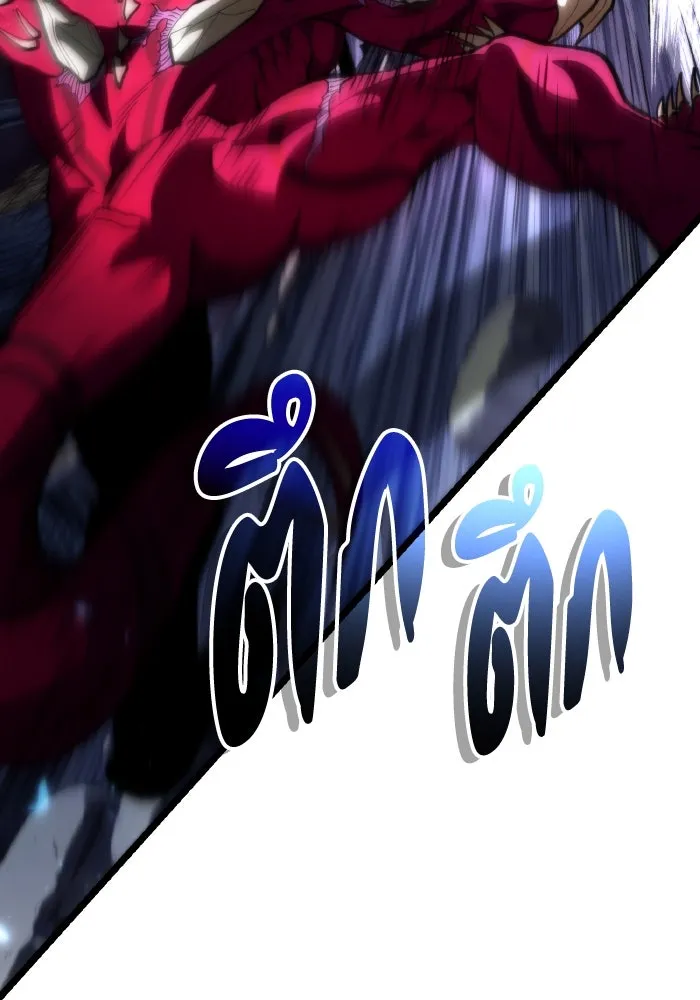 การแข่งขันของผู้เกิดใหม่ ตอนที่ 80 รูปที่ 59