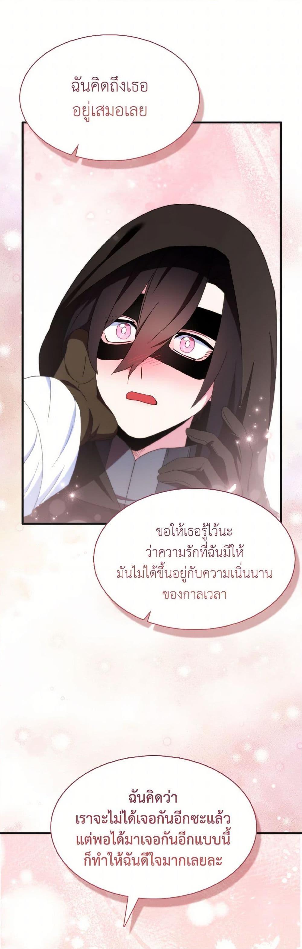 Manga-lc-com อ่านมังงะ อ่านการ์ตูน ออนไลน์ ฟรี I Tried To Be Her Loyal Sword ตอนที่ 1 2 3 4 5 6 7 8 9 10 11 12 13 14 ฟรี ไม่มีโฆษณา Manga-lc - อ่าน มังงะ อ่าน การ์ตูน ออนไลน์ อ่านมังงะ ฟรี