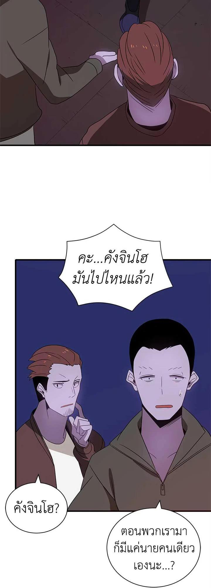 Manga-lc-com อ่านมังงะ อ่านการ์ตูน ออนไลน์ ฟรี The Descent of the Demonic Master ตอนที่ 1 2 3 4 5 6 7 8 9 10 11 12 13 14 ฟรี ไม่มีโฆษณา Manga-lc - อ่าน มังงะ อ่าน การ์ตูน ออนไลน์ อ่านมังงะ ฟรี