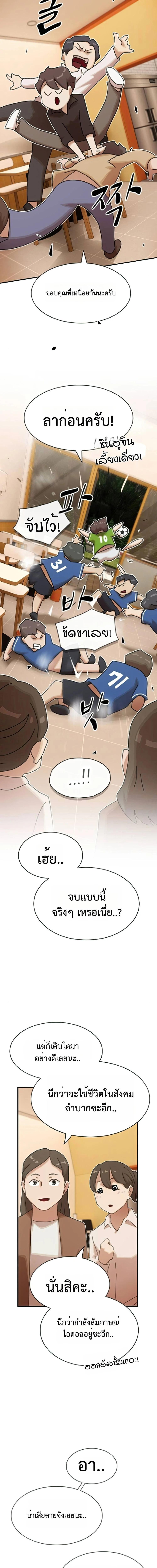 Manga-lc-com อ่านมังงะ อ่านการ์ตูน ออนไลน์ ฟรี The Genius Who Sees Through the World ตอนที่ 1 2 3 4 5 6 7 8 9 10 11 12 13 14 ฟรี ไม่มีโฆษณา Manga-lc - อ่าน มังงะ อ่าน การ์ตูน ออนไลน์ อ่านมังงะ ฟรี