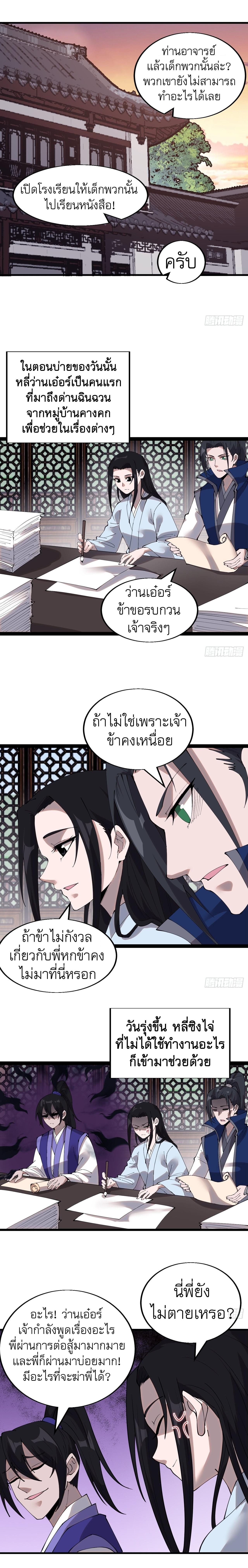 Manga-lc-com อ่านมังงะ อ่านการ์ตูน ออนไลน์ ฟรี It Starts With A Mountain ตอนที่ 1 2 3 4 5 6 7 8 9 10 11 12 13 14 ฟรี ไม่มีโฆษณา Manga-lc - อ่าน มังงะ อ่าน การ์ตูน ออนไลน์ อ่านมังงะ ฟรี