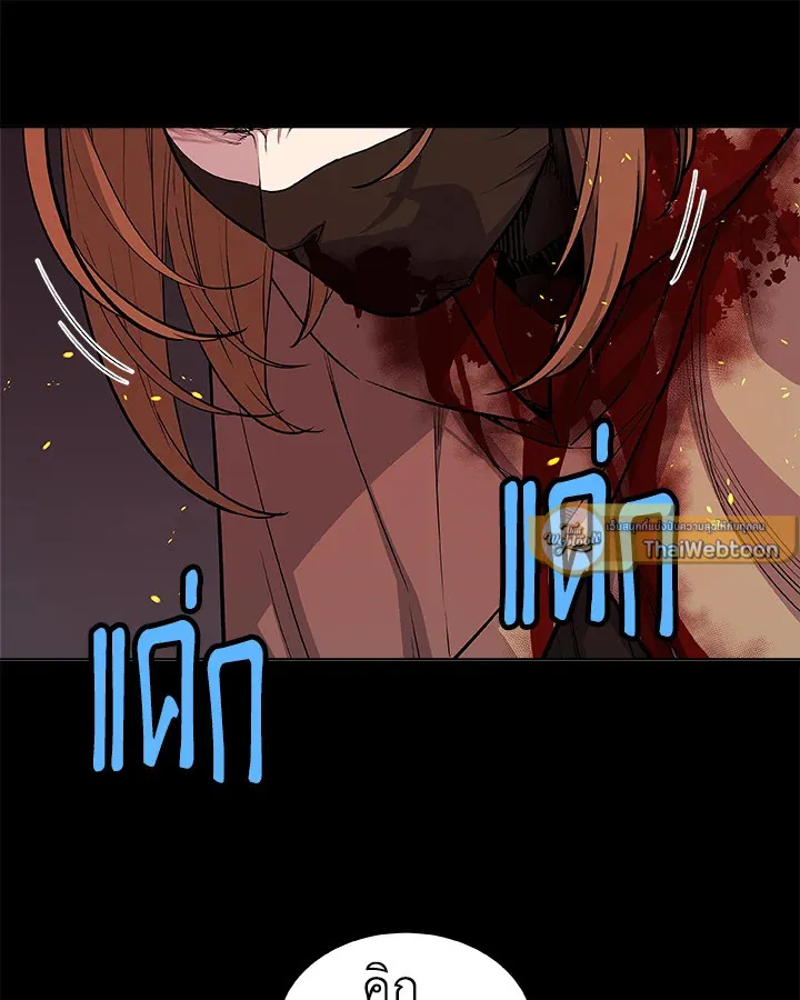 Overpowered Sword ตอนที่ ตอนที่ 121 รูปที่ 37