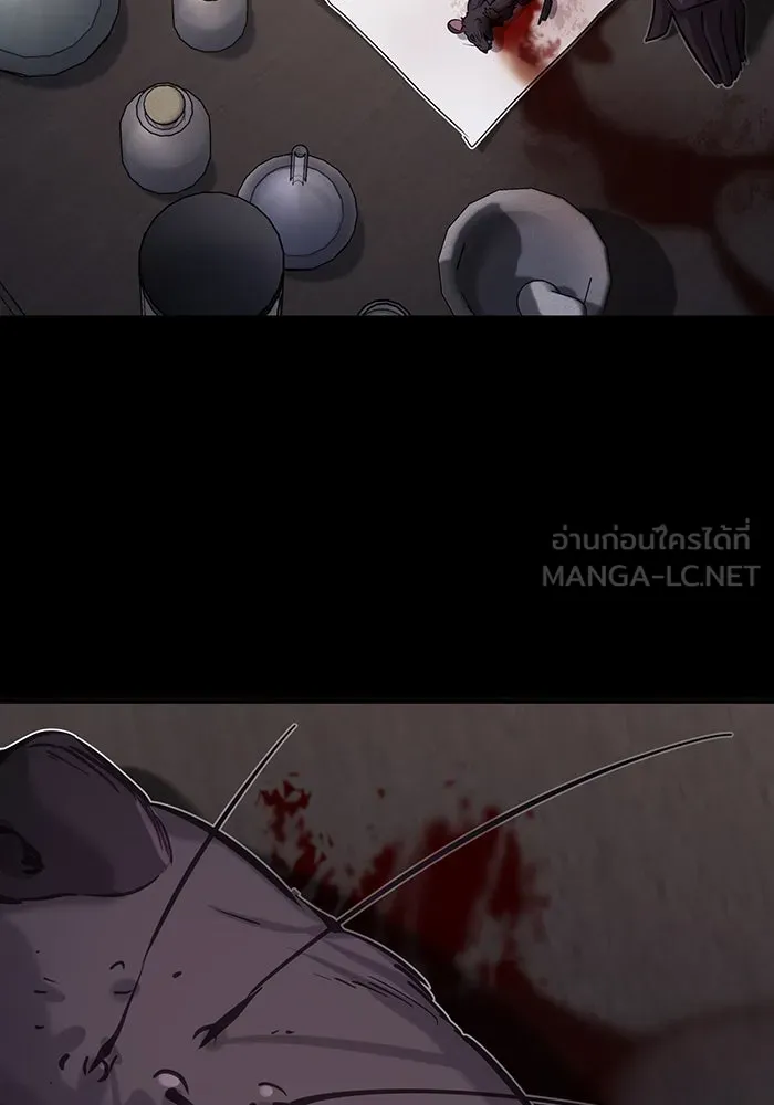 จอมเวทเกิดใหม่ในรอบ 66666 ปี ตอนที่ 79 รูปที่ 141