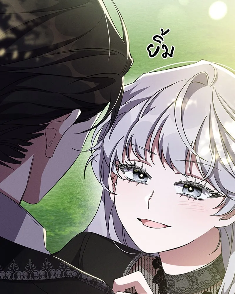 โอ้ ศัตรูที่รัก ตอนที่ 60 รูปที่ 31