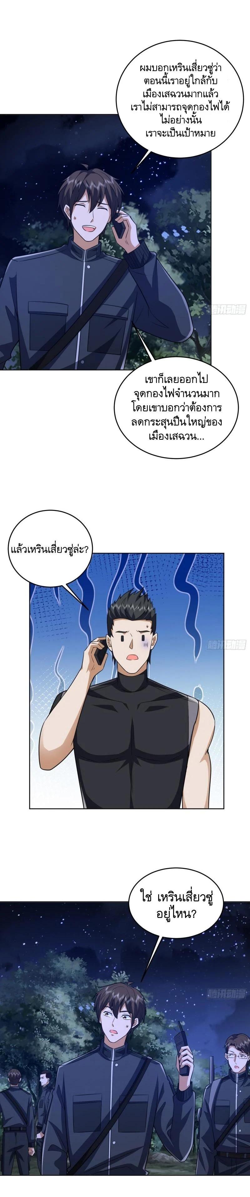 Manga-lc-com อ่านมังงะ อ่านการ์ตูน ออนไลน์ ฟรี The First Order ตอนที่ 1 2 3 4 5 6 7 8 9 10 11 12 13 14 ฟรี ไม่มีโฆษณา Manga-lc - อ่าน มังงะ อ่าน การ์ตูน ออนไลน์ อ่านมังงะ ฟรี