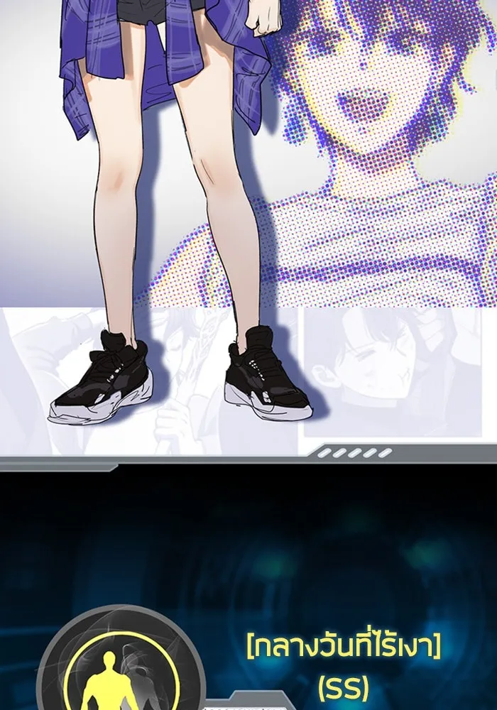 My S-Class Hunters ตอนที่ รีวิวซีซัน 1 (1) สรุปสกิลและไอเทม รูปที่ 44