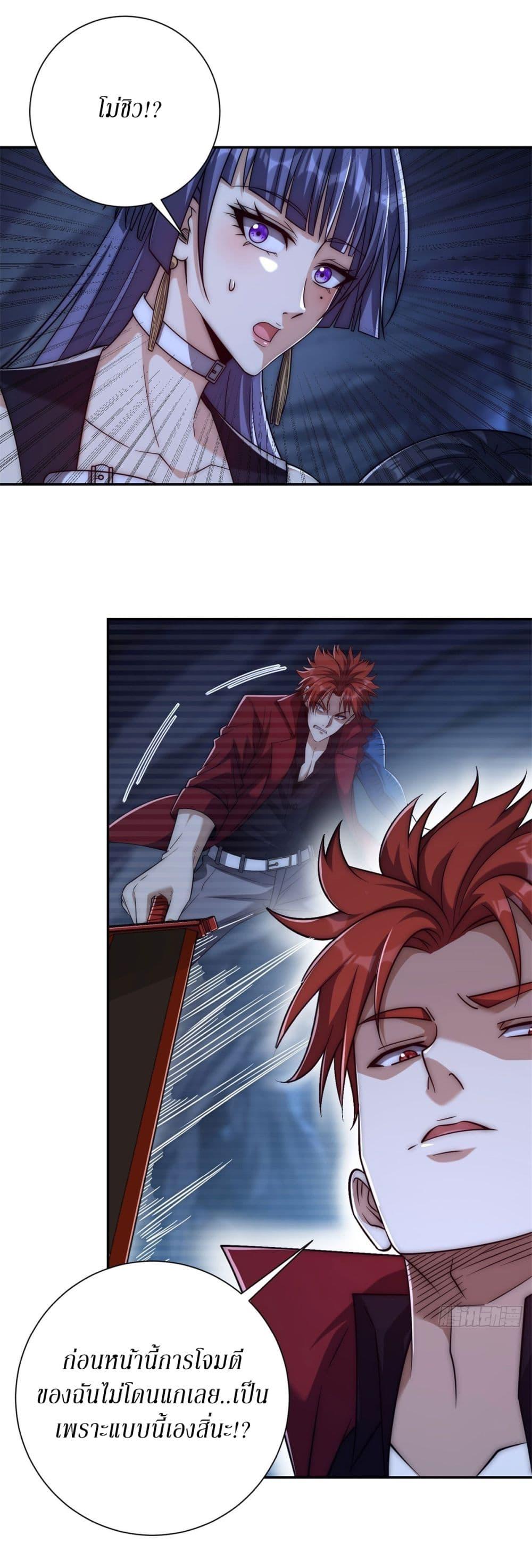 Manga-lc-com อ่านมังงะ อ่านการ์ตูน ออนไลน์ ฟรี After Being Reincarnated, I Will Reach the Top With My Divergent Cheats ตอนที่ 1 2 3 4 5 6 7 8 9 10 11 12 13 14 ฟรี ไม่มีโฆษณา Manga-lc - อ่าน มังงะ อ่าน การ์ตูน ออนไลน์ อ่านมังงะ ฟรี