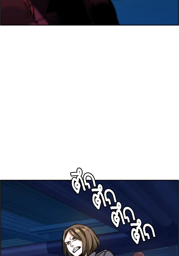 พี่ชายสายบอดี้การ์ด ตอนที่ 131 รูปที่ 70