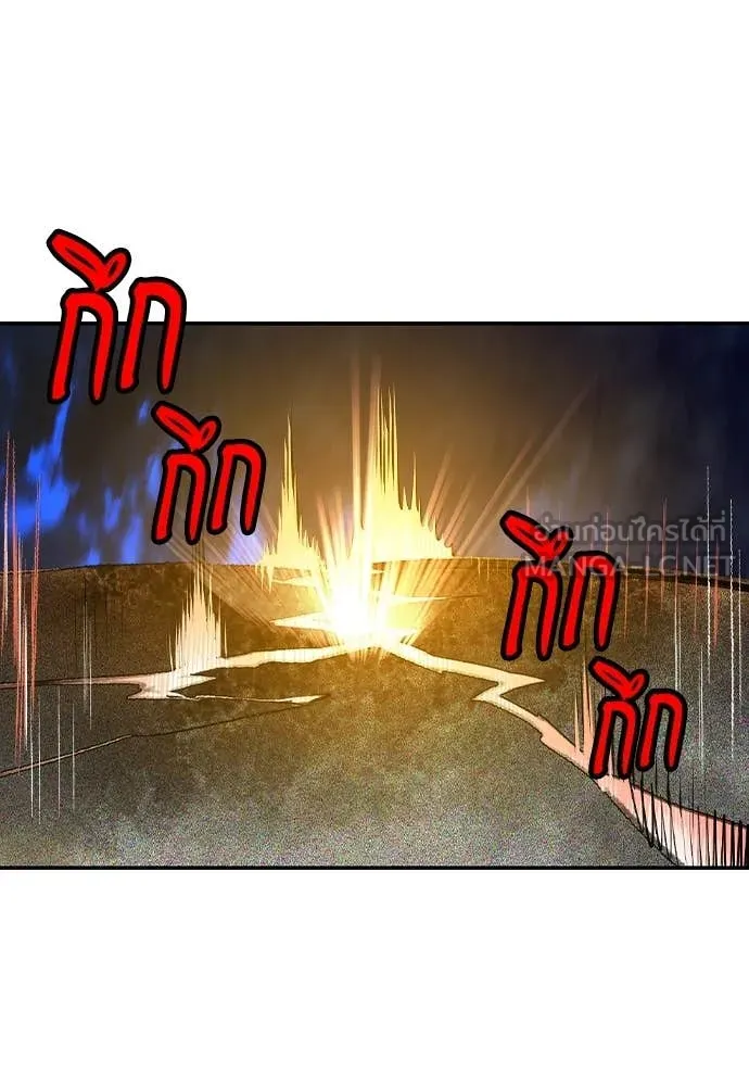 Jungle Juice ตอนที่ 154 รูปที่ 85