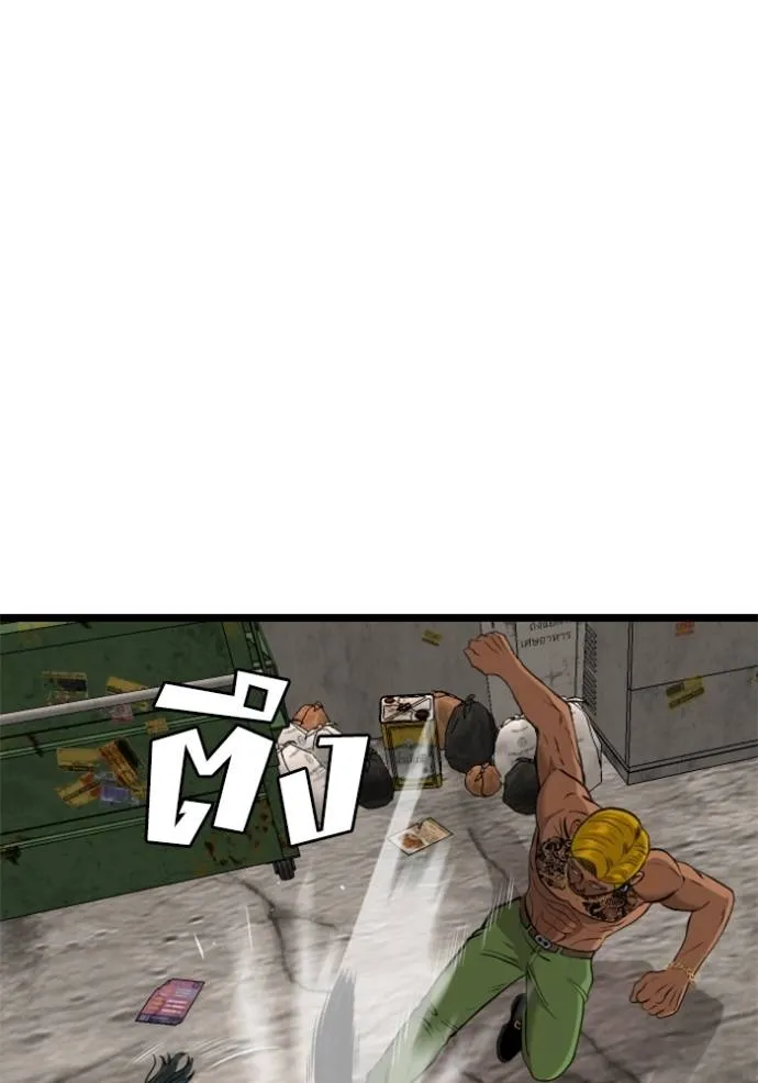 BAD GUY ตอนที่ 233 รูปที่ 11