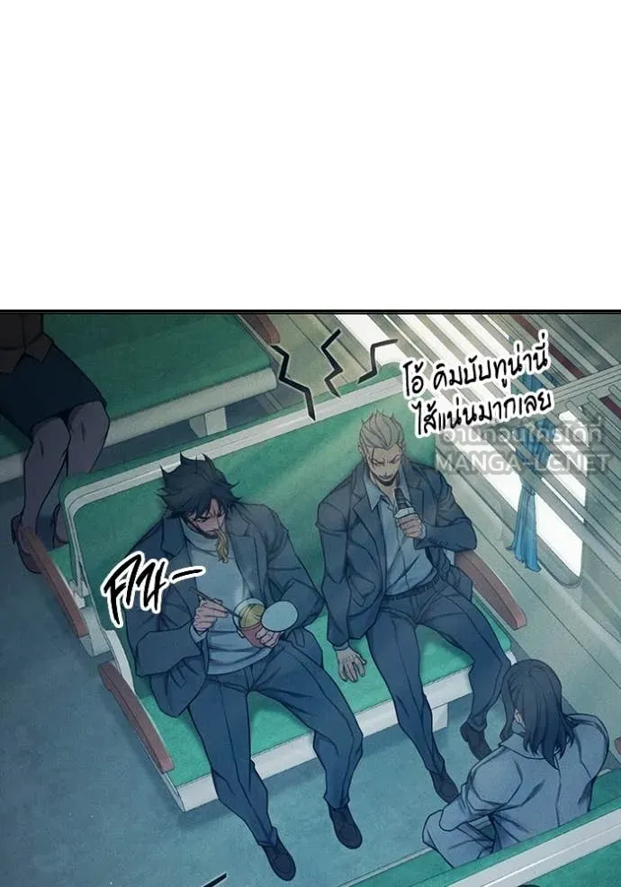 เยาวชนคนคุก ตอนที่ 83 รูปที่ 81