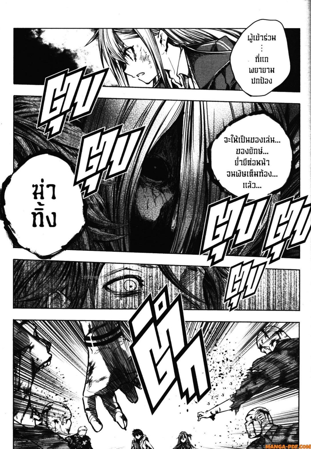 Manga-lc-com อ่านมังงะ อ่านการ์ตูน ออนไลน์ ฟรี Battle in 5 Seconds After Meeting ตอนที่ 1 2 3 4 5 6 7 8 9 10 11 12 13 14 ฟรี ไม่มีโฆษณา Manga-lc - อ่าน มังงะ อ่าน การ์ตูน ออนไลน์ อ่านมังงะ ฟรี