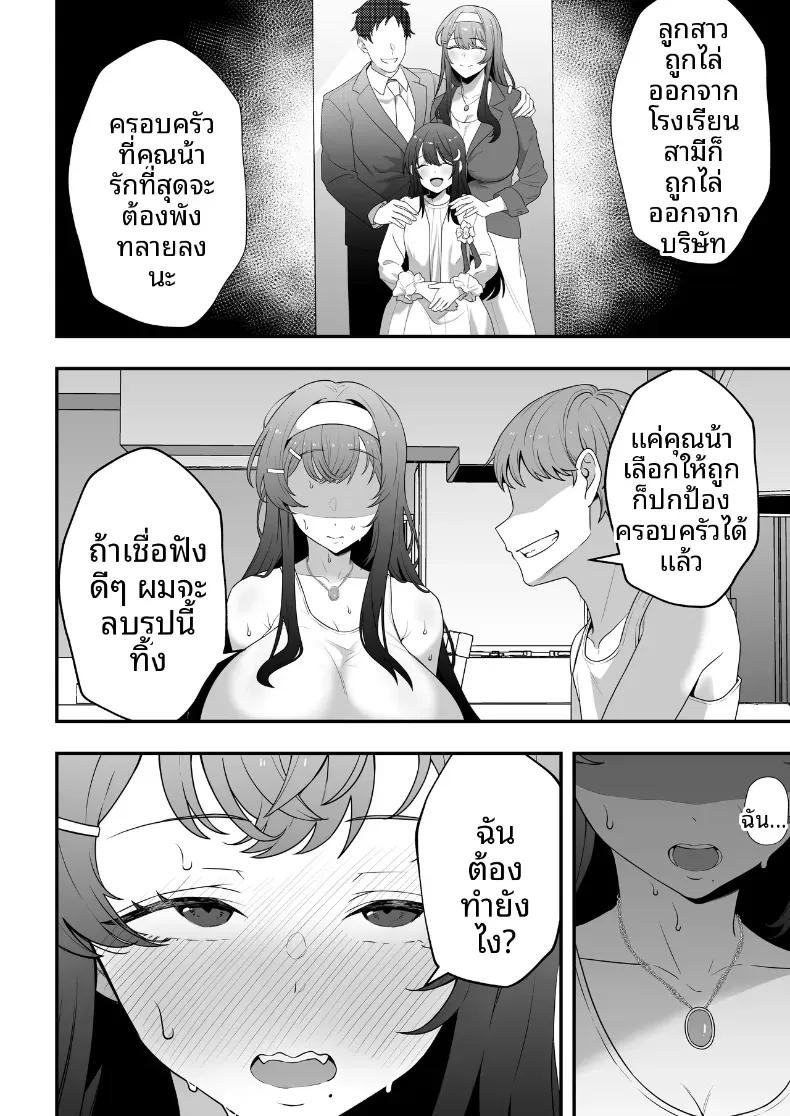Doujin-Lc- อ่าน โดจิน มังฮวา เกาหลี ญี่ปุ่น จีน แปลไทย บันทึกการฝึกของคุณป้าวัย 39 [Tarobaumu] ตอนที่ 1 2 3 4 5 6 7 8 9 10 11 12 13 14 ฟรี ไม่มีโฆษณา อ่าน โดจิน Manhwa เกาหลี ญี่ปุ่น จีน เรามีครบ คัดมาให้เน้นๆ โดจิน 18+ รับประกันความฟินโดย  Doujin Lc