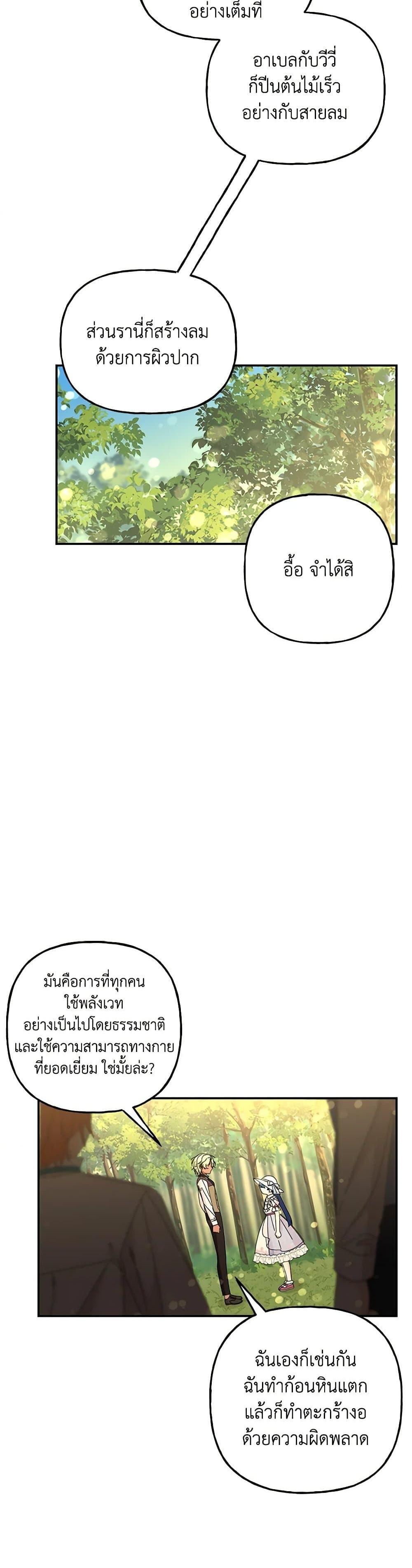 Manga-lc-com อ่านมังงะ อ่านการ์ตูน ออนไลน์ ฟรี Daughter of the Archmage ตอนที่ 1 2 3 4 5 6 7 8 9 10 11 12 13 14 ฟรี ไม่มีโฆษณา Manga-lc - อ่าน มังงะ อ่าน การ์ตูน ออนไลน์ อ่านมังงะ ฟรี