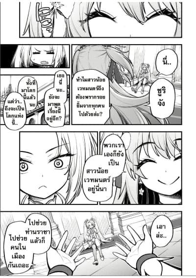 Manga-lc-com อ่านมังงะ อ่านการ์ตูน ออนไลน์ ฟรี Little Witch Radical Haruna ตอนที่ 1 2 3 4 5 6 7 8 9 10 11 12 13 14 ฟรี ไม่มีโฆษณา Manga-lc - อ่าน มังงะ อ่าน การ์ตูน ออนไลน์ อ่านมังงะ ฟรี