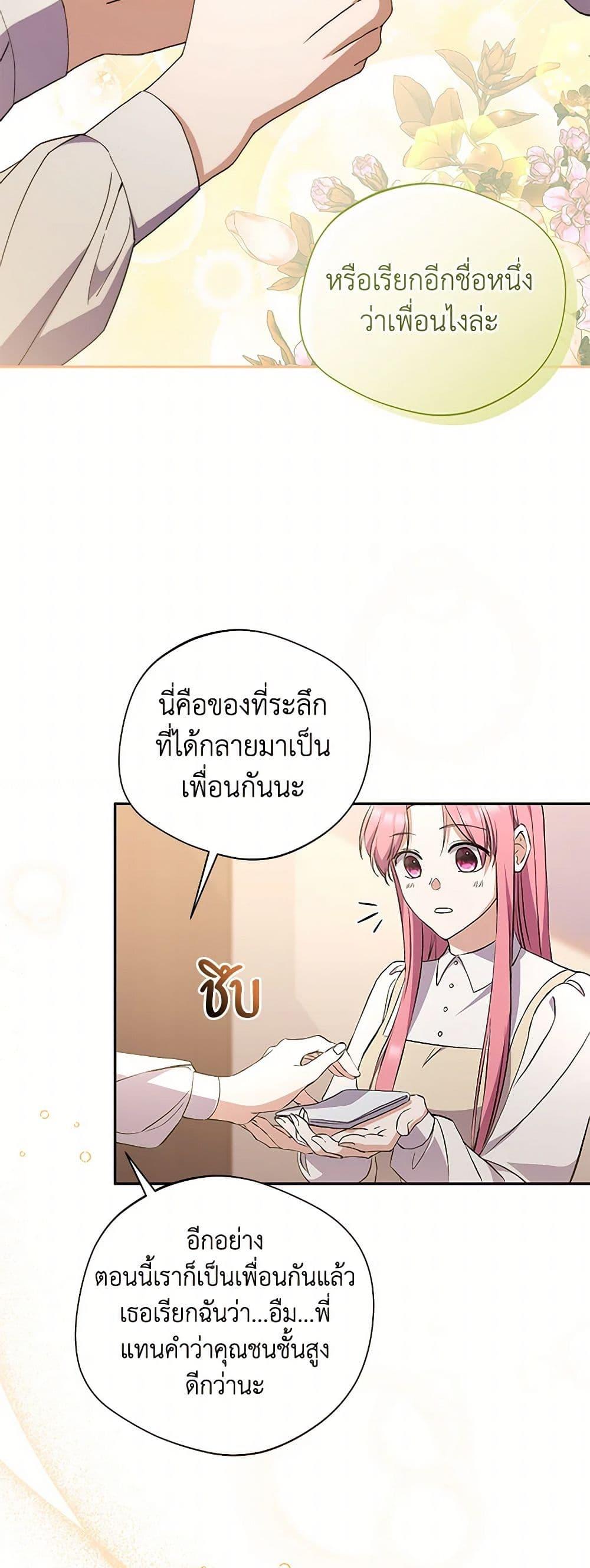 Manga-lc-com อ่านมังงะ อ่านการ์ตูน ออนไลน์ ฟรี There Is No Need to Be Obsessed ตอนที่ 1 2 3 4 5 6 7 8 9 10 11 12 13 14 ฟรี ไม่มีโฆษณา Manga-lc - อ่าน มังงะ อ่าน การ์ตูน ออนไลน์ อ่านมังงะ ฟรี