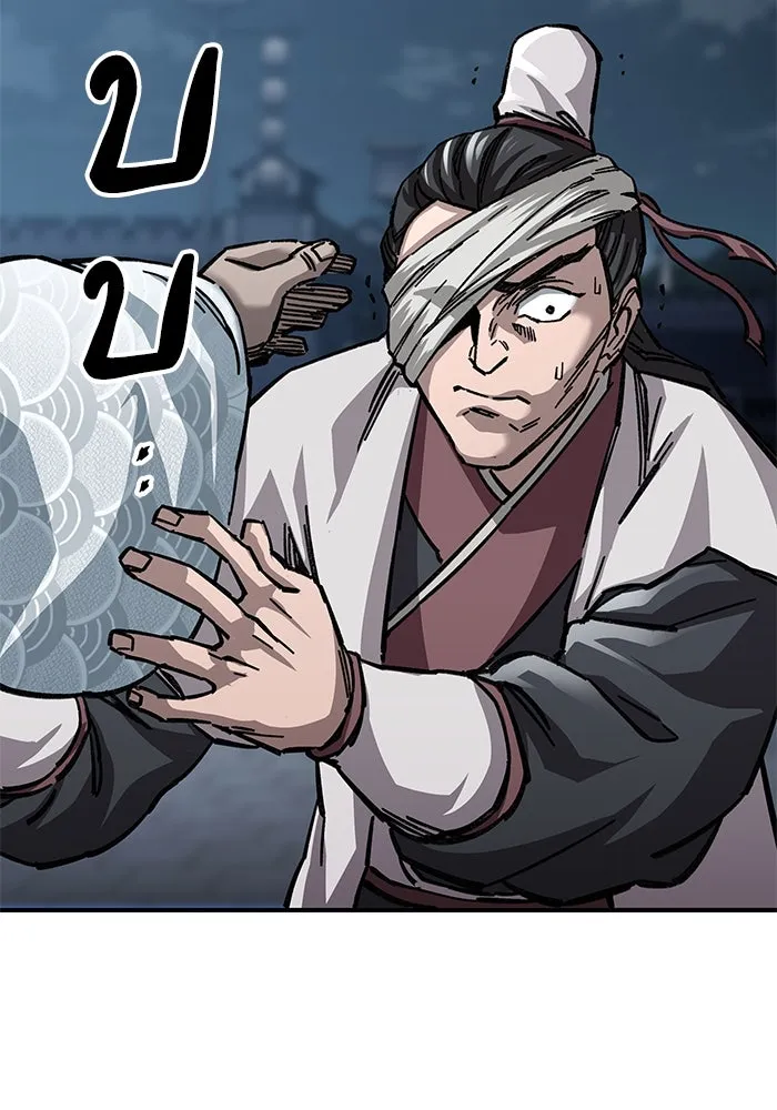 คุณปู่จอมยุทธกับหลานสาวสุดแกร่ง ตอนที่ 21 รูปที่ 116