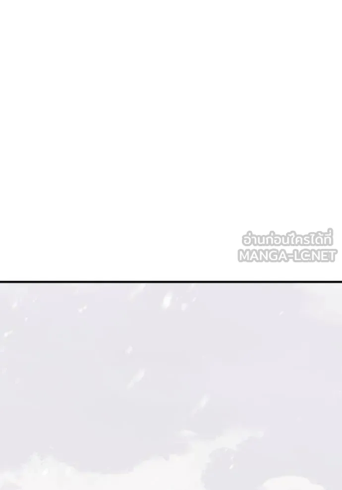 ราชินีจอมมาร ตอนที่ 7 รูปที่ 81