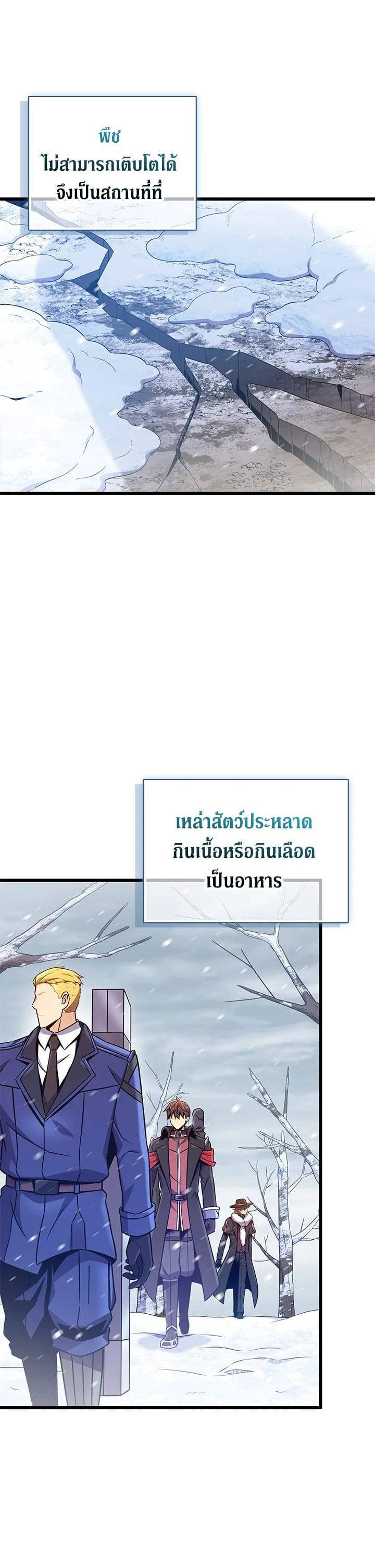 Manga-lc-com อ่านมังงะ อ่านการ์ตูน ออนไลน์ ฟรี Arcane Sniper ตอนที่ 1 2 3 4 5 6 7 8 9 10 11 12 13 14 ฟรี ไม่มีโฆษณา Manga-lc - อ่าน มังงะ อ่าน การ์ตูน ออนไลน์ อ่านมังงะ ฟรี