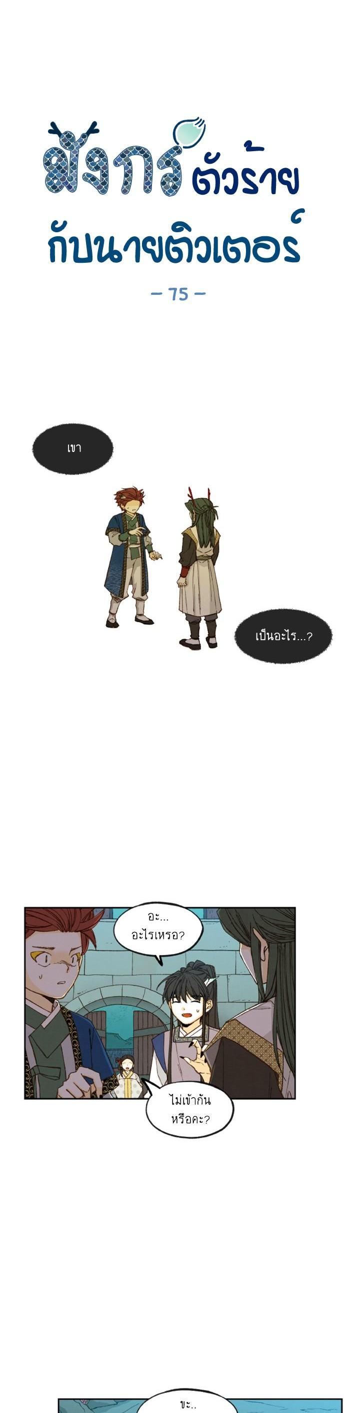 Manga-lc-com อ่านมังงะ อ่านการ์ตูน ออนไลน์ ฟรี How to Become a Dragon ตอนที่ 1 2 3 4 5 6 7 8 9 10 11 12 13 14 ฟรี ไม่มีโฆษณา Manga-lc - อ่าน มังงะ อ่าน การ์ตูน ออนไลน์ อ่านมังงะ ฟรี