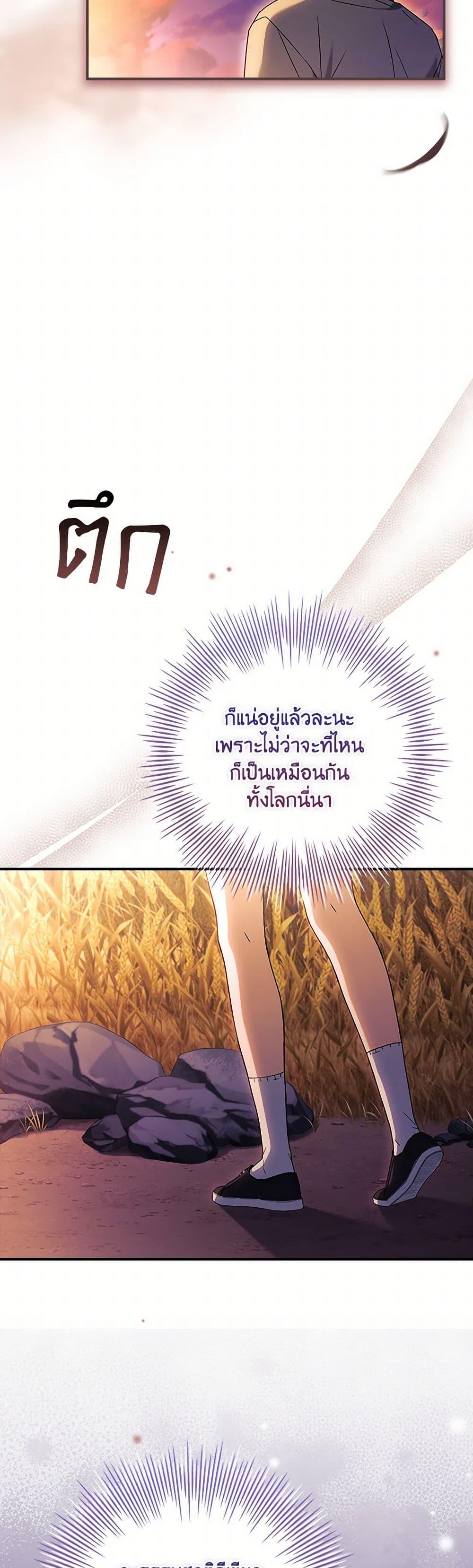 Manga-lc-com อ่านมังงะ อ่านการ์ตูน ออนไลน์ ฟรี The Painless Player ตอนที่ 1 2 3 4 5 6 7 8 9 10 11 12 13 14 ฟรี ไม่มีโฆษณา Manga-lc - อ่าน มังงะ อ่าน การ์ตูน ออนไลน์ อ่านมังงะ ฟรี