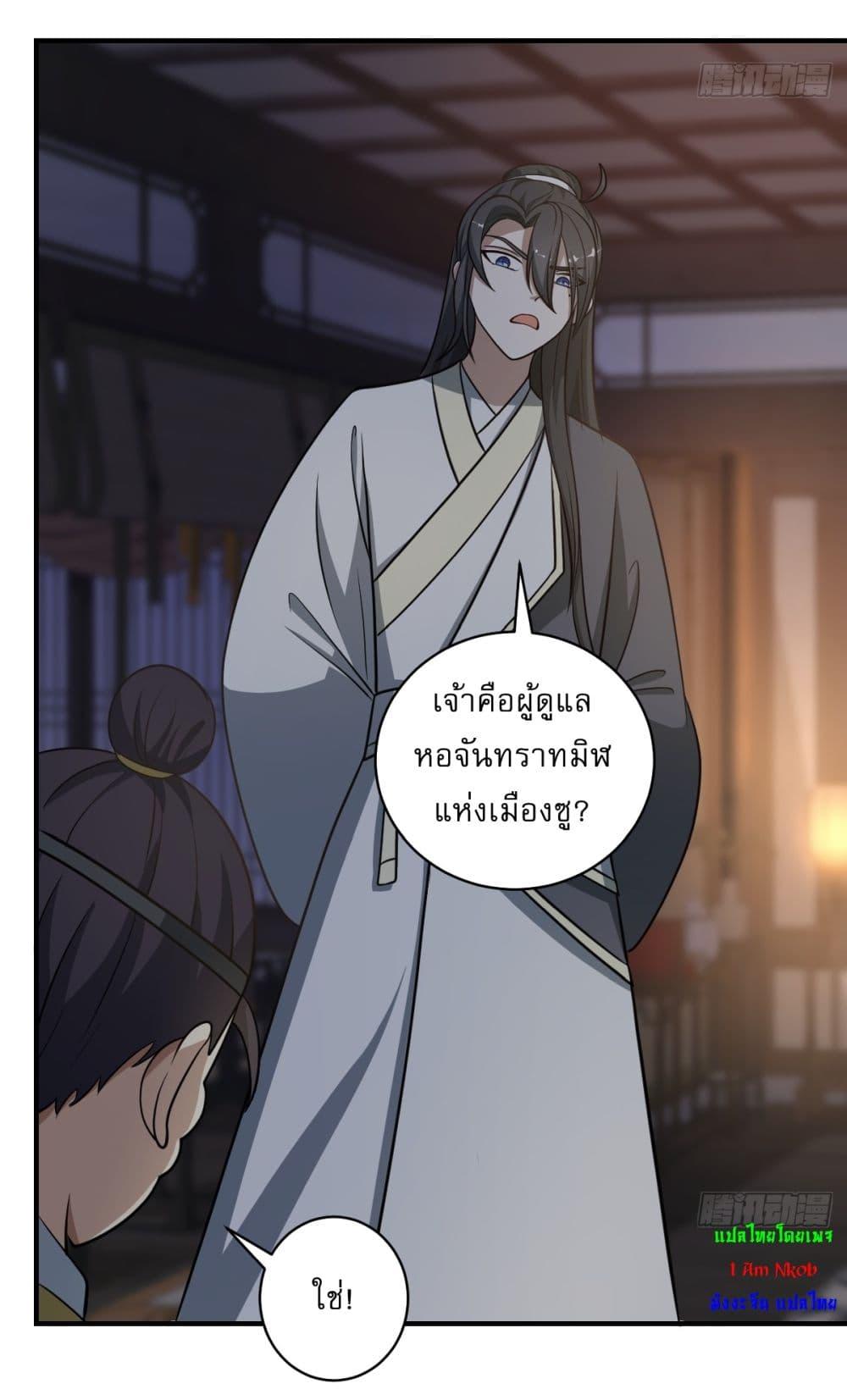 Manga-lc-com อ่านมังงะ อ่านการ์ตูน ออนไลน์ ฟรี Invincible After a Hundred Years of Seclusion ตอนที่ 1 2 3 4 5 6 7 8 9 10 11 12 13 14 ฟรี ไม่มีโฆษณา Manga-lc - อ่าน มังงะ อ่าน การ์ตูน ออนไลน์ อ่านมังงะ ฟรี