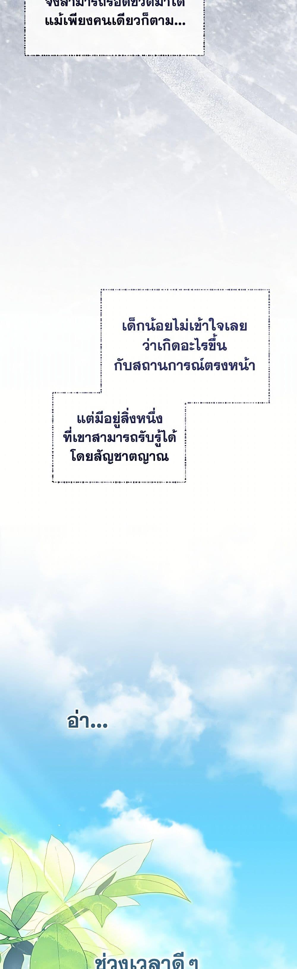 Manga-lc-com อ่านมังงะ อ่านการ์ตูน ออนไลน์ ฟรี My Evil Husband Is Obsessed With the Wrong Person ตอนที่ 1 2 3 4 5 6 7 8 9 10 11 12 13 14 ฟรี ไม่มีโฆษณา Manga-lc - อ่าน มังงะ อ่าน การ์ตูน ออนไลน์ อ่านมังงะ ฟรี