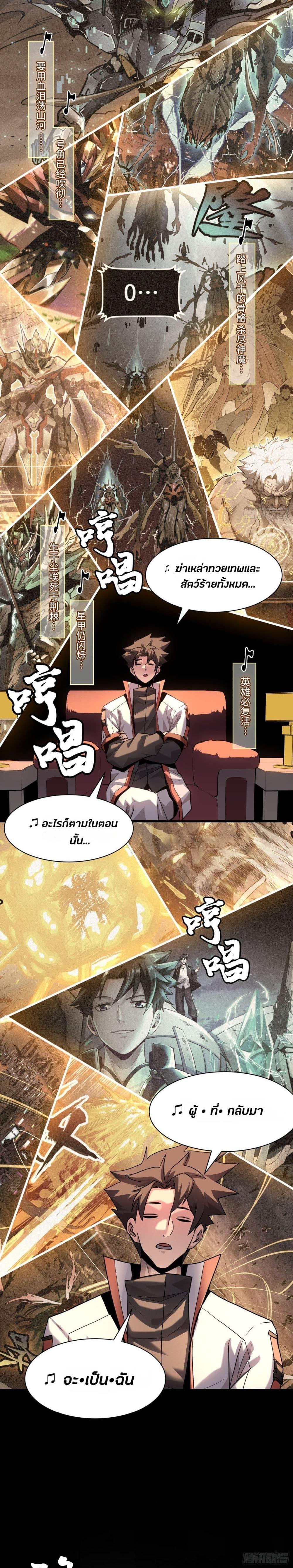 Manga-lc-com อ่านมังงะ อ่านการ์ตูน ออนไลน์ ฟรี Legend of Star General ตอนที่ 1 2 3 4 5 6 7 8 9 10 11 12 13 14 ฟรี ไม่มีโฆษณา Manga-lc - อ่าน มังงะ อ่าน การ์ตูน ออนไลน์ อ่านมังงะ ฟรี