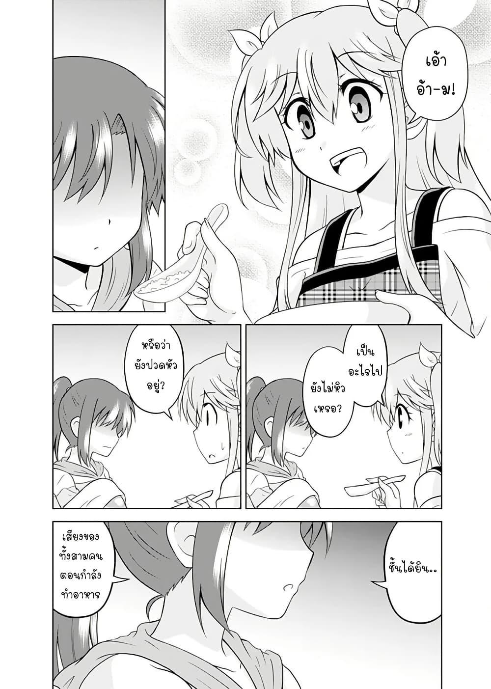 Manga-lc-com อ่านมังงะ อ่านการ์ตูน ออนไลน์ ฟรี Tadashi Ore wa Heroine Toshite ตอนที่ 1 2 3 4 5 6 7 8 9 10 11 12 13 14 ฟรี ไม่มีโฆษณา Manga-lc - อ่าน มังงะ อ่าน การ์ตูน ออนไลน์ อ่านมังงะ ฟรี