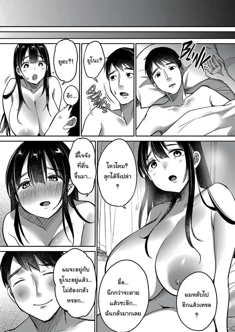 Doujin-Lc- อ่าน โดจิน มังฮวา เกาหลี ญี่ปุ่น จีน แปลไทย ผมยังรักเธอไม่เปลี่ยนแปลง ตอนที่ 1 2 3 4 5 6 7 8 9 10 11 12 13 14 ฟรี ไม่มีโฆษณา อ่าน โดจิน Manhwa เกาหลี ญี่ปุ่น จีน เรามีครบ คัดมาให้เน้นๆ โดจิน 18+ รับประกันความฟินโดย  Doujin Lc