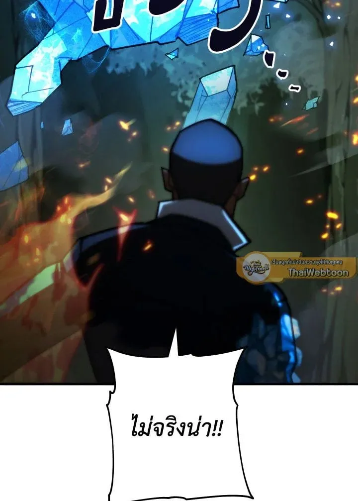 The Hero Returns ตอนที่ ตอนที่ 82 รูปที่ 127