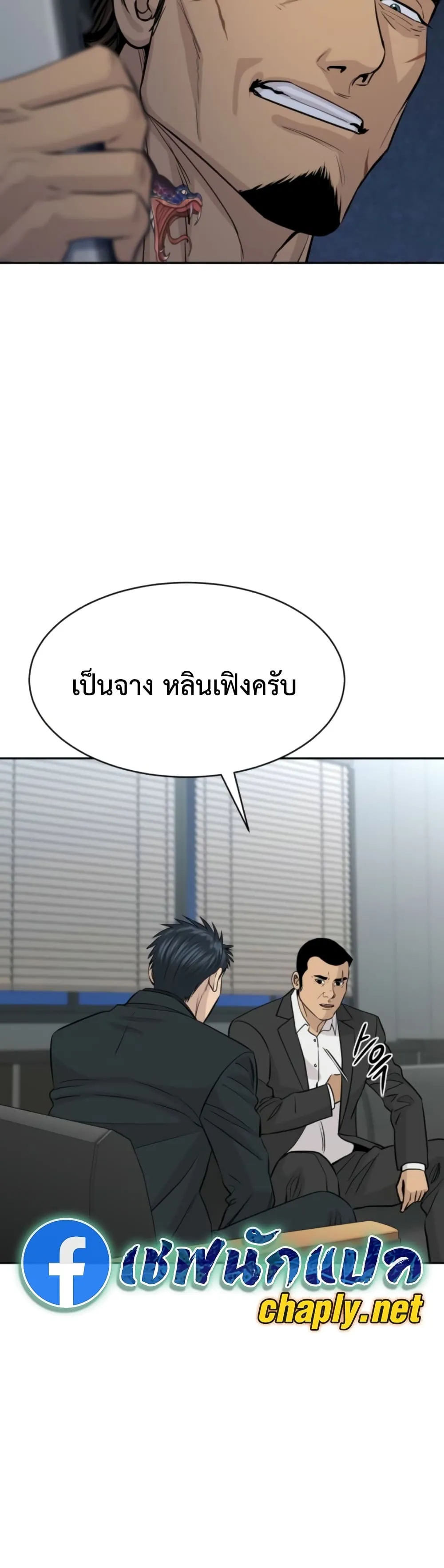 Manga-lc-com อ่านมังงะ อ่านการ์ตูน ออนไลน์ ฟรี Genius Grandson of the Loan Shark King – หลานอัจฉริยะของราชา ตอนที่ 1 2 3 4 5 6 7 8 9 10 11 12 13 14 ฟรี ไม่มีโฆษณา Manga-lc - อ่าน มังงะ อ่าน การ์ตูน ออนไลน์ อ่านมังงะ ฟรี