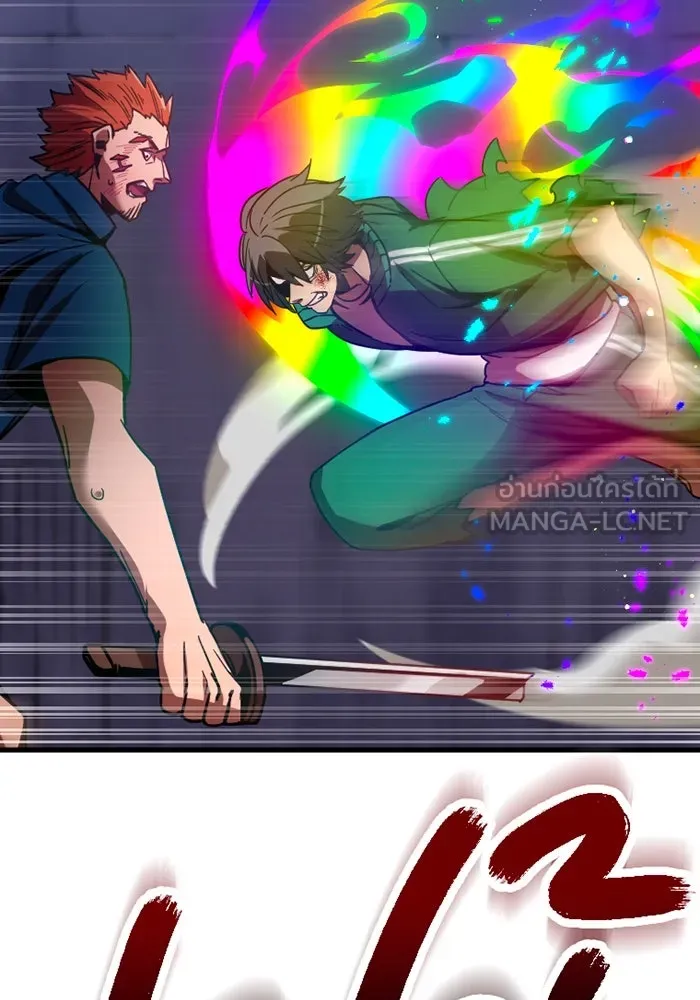 เพลเยอร์เลือดเทวะ ตอนที่ 4 เพลเยอร์ รูปที่ 189