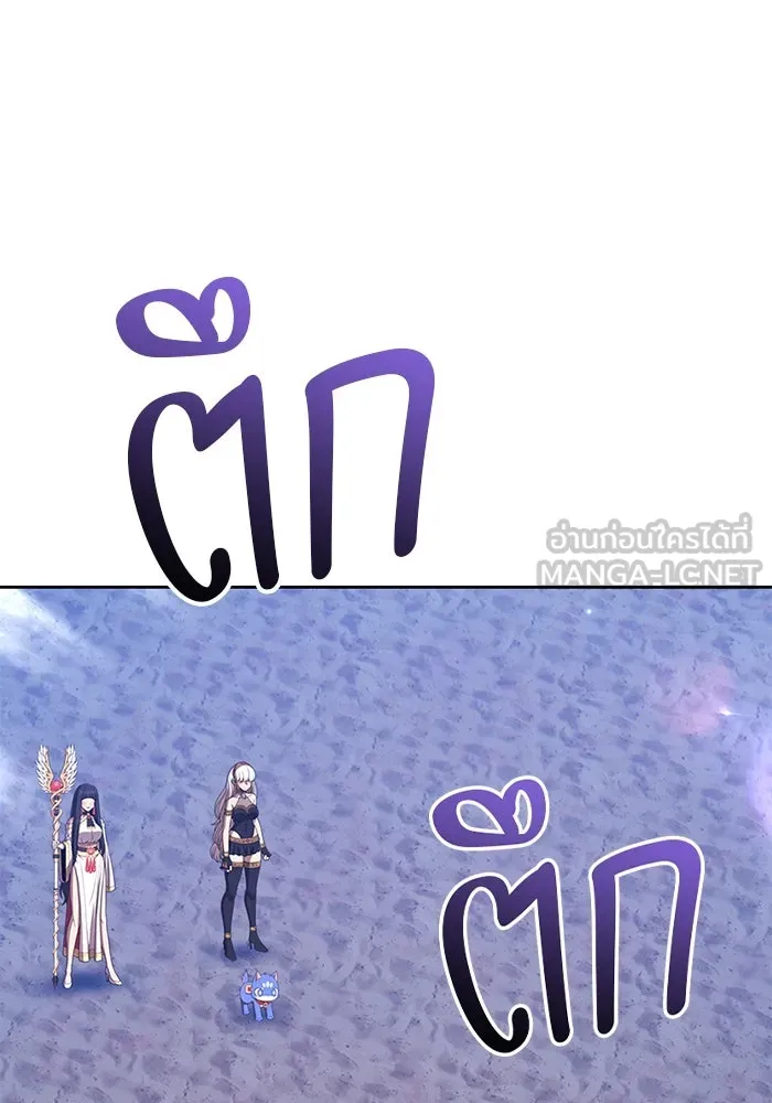 +99 ท่อนไม้พร้อมบวก ตอนที่ 47 รอบชิง (1) รูปที่ 240