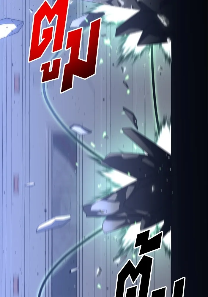 อดีตบอสหอคอย ตอนที่ 48 รูปที่ 119