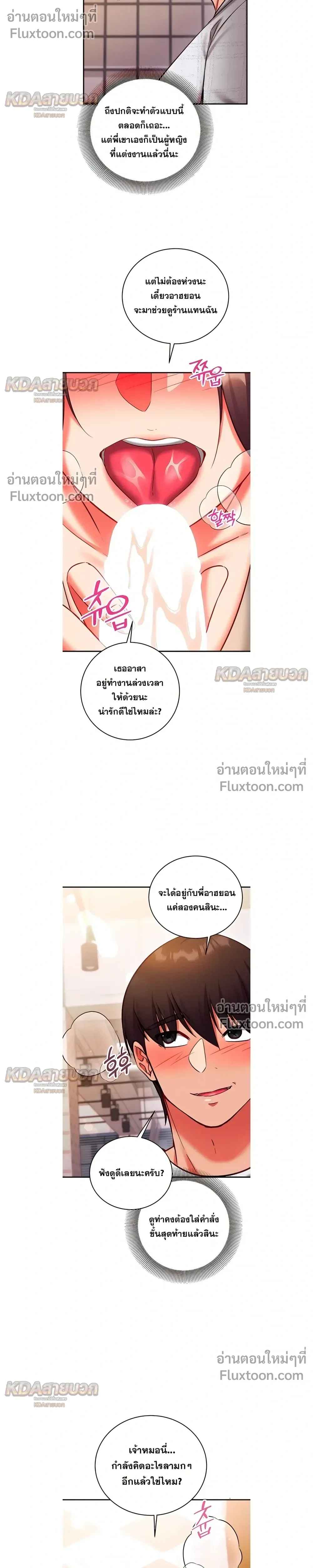 Doujin-Lc- อ่าน โดจิน มังฮวา เกาหลี ญี่ปุ่น จีน แปลไทย Mind Control สะกดจิตรัก ตอนที่ 1 2 3 4 5 6 7 8 9 10 11 12 13 14 ฟรี ไม่มีโฆษณา อ่าน โดจิน Manhwa เกาหลี ญี่ปุ่น จีน เรามีครบ คัดมาให้เน้นๆ โดจิน 18+ รับประกันความฟินโดย  Doujin Lc