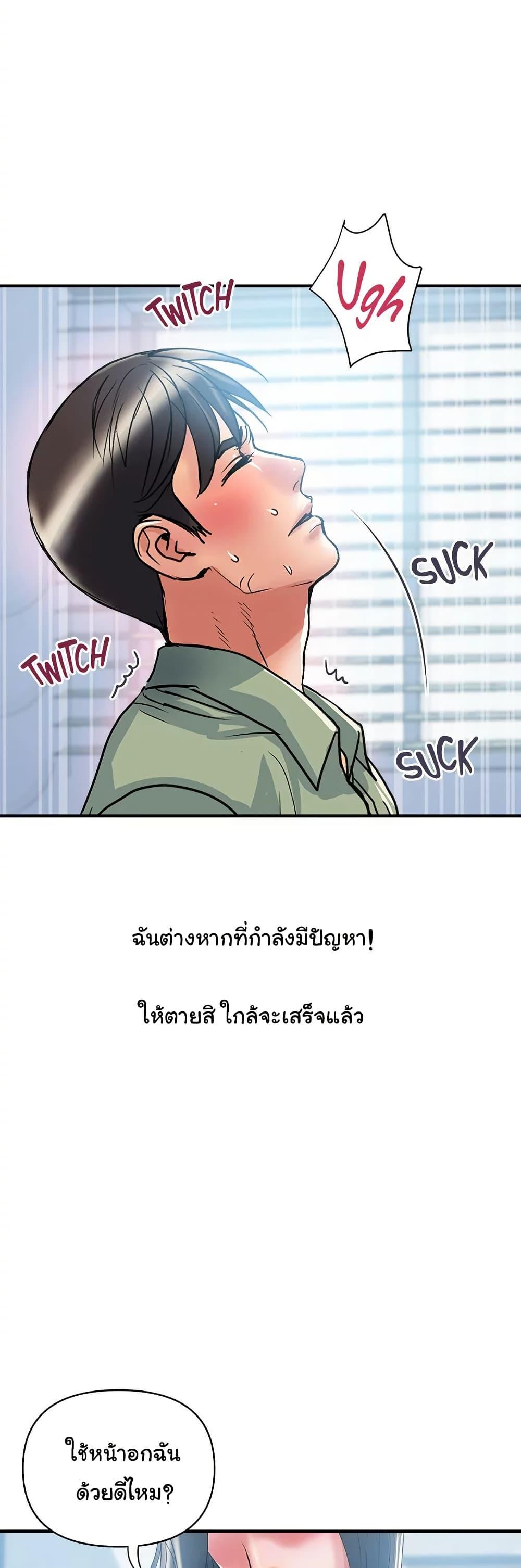 Doujin-Lc- อ่าน โดจิน มังฮวา เกาหลี ญี่ปุ่น จีน แปลไทย Pheromones ตอนที่ 1 2 3 4 5 6 7 8 9 10 11 12 13 14 ฟรี ไม่มีโฆษณา อ่าน โดจิน Manhwa เกาหลี ญี่ปุ่น จีน เรามีครบ คัดมาให้เน้นๆ โดจิน 18+ รับประกันความฟินโดย  Doujin Lc