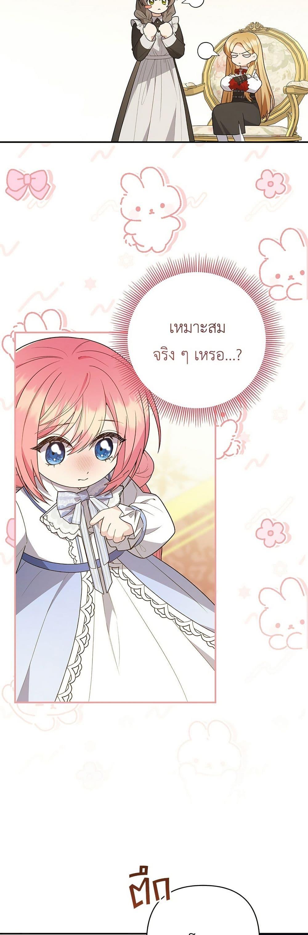 Manga-lc-com อ่านมังงะ อ่านการ์ตูน ออนไลน์ ฟรี The Youngest Daughter of the Legendary ตอนที่ 1 2 3 4 5 6 7 8 9 10 11 12 13 14 ฟรี ไม่มีโฆษณา Manga-lc - อ่าน มังงะ อ่าน การ์ตูน ออนไลน์ อ่านมังงะ ฟรี