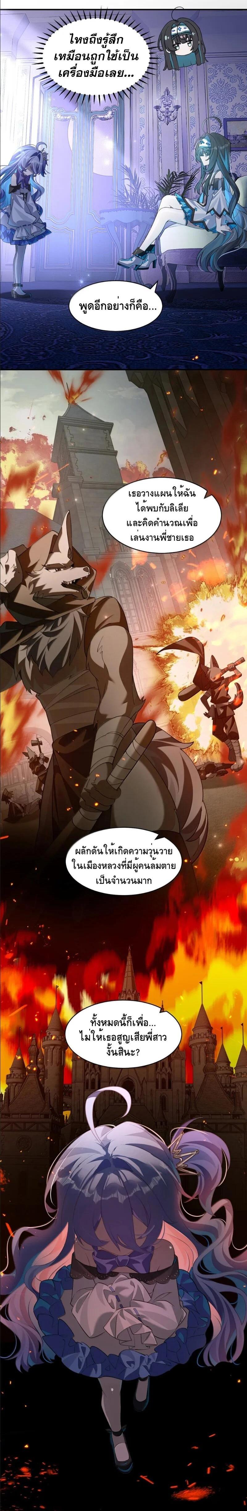 Manga-lc-com อ่านมังงะ อ่านการ์ตูน ออนไลน์ ฟรี I Am a Max-Level Priestess in Another World ตอนที่ 1 2 3 4 5 6 7 8 9 10 11 12 13 14 ฟรี ไม่มีโฆษณา Manga-lc - อ่าน มังงะ อ่าน การ์ตูน ออนไลน์ อ่านมังงะ ฟรี
