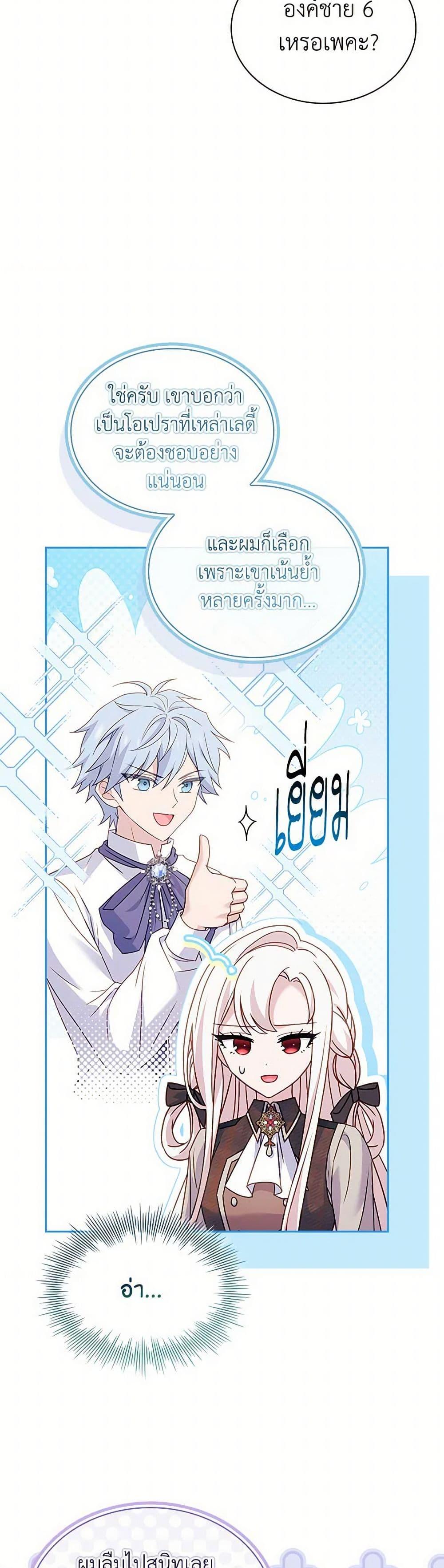 Manga-lc-com อ่านมังงะ อ่านการ์ตูน ออนไลน์ ฟรี The Lady Needs a Break ตอนที่ 1 2 3 4 5 6 7 8 9 10 11 12 13 14 ฟรี ไม่มีโฆษณา Manga-lc - อ่าน มังงะ อ่าน การ์ตูน ออนไลน์ อ่านมังงะ ฟรี