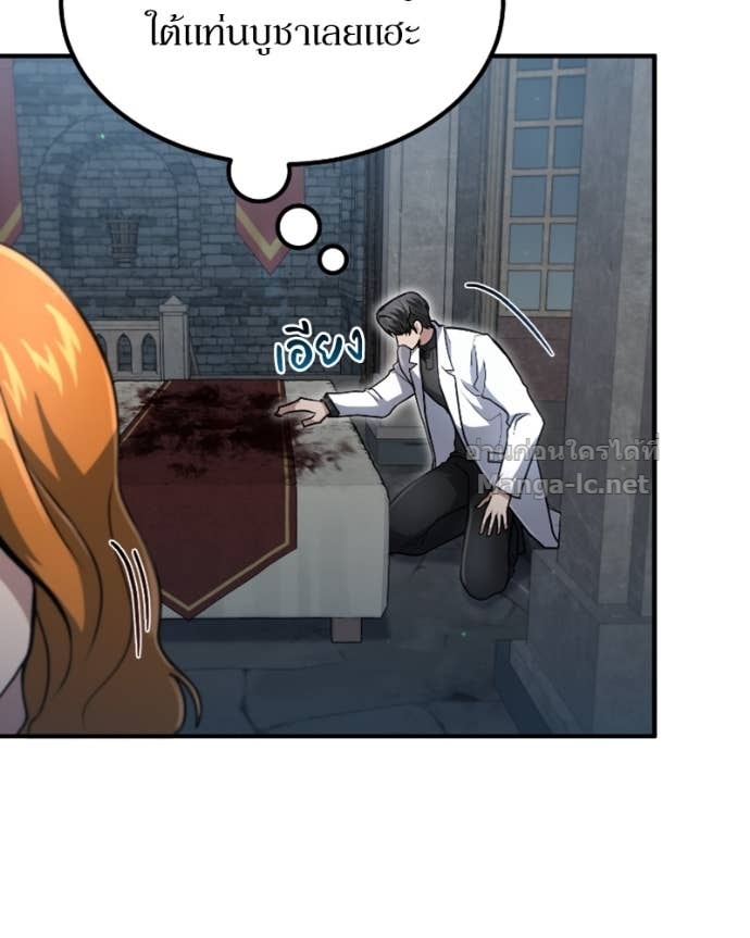 Doujin-Lc- อ่าน โดจิน มังฮวา เกาหลี ญี่ปุ่น จีน แปลไทย ฮีลเลอร์กำมะลอ ตอนที่ 1 2 3 4 5 6 7 8 9 10 11 12 13 14 ฟรี ไม่มีโฆษณา อ่าน โดจิน Manhwa เกาหลี ญี่ปุ่น จีน เรามีครบ คัดมาให้เน้นๆ โดจิน 18+ รับประกันความฟินโดย Doujin Lc