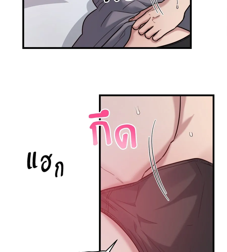 ปรารถนารักอันงดงาม ตอนที่ 18 รูปที่ 89