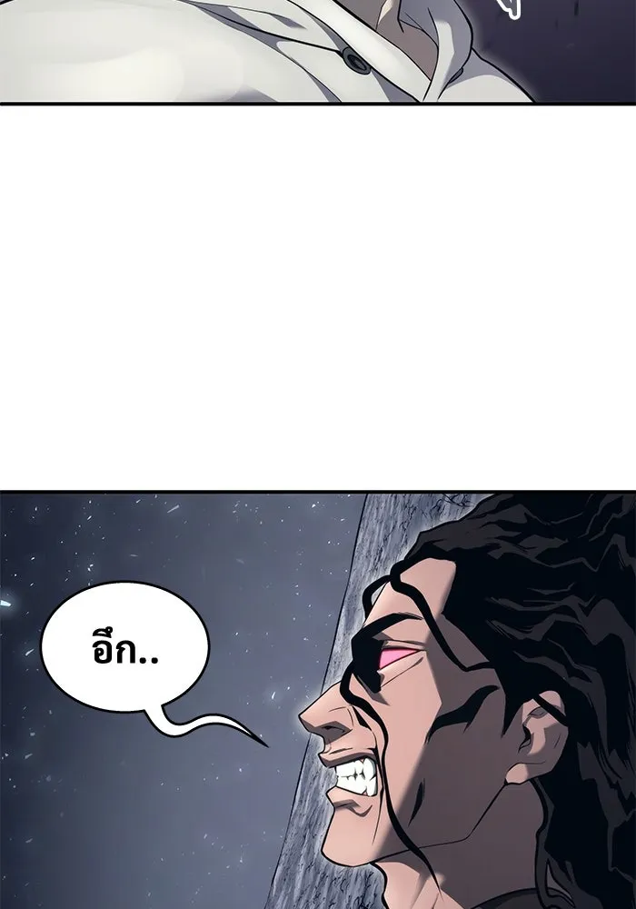 อูเร็ค มาซิโน่ ตอนที่ 13 คราวน์ เกม 3 รูปที่ 133