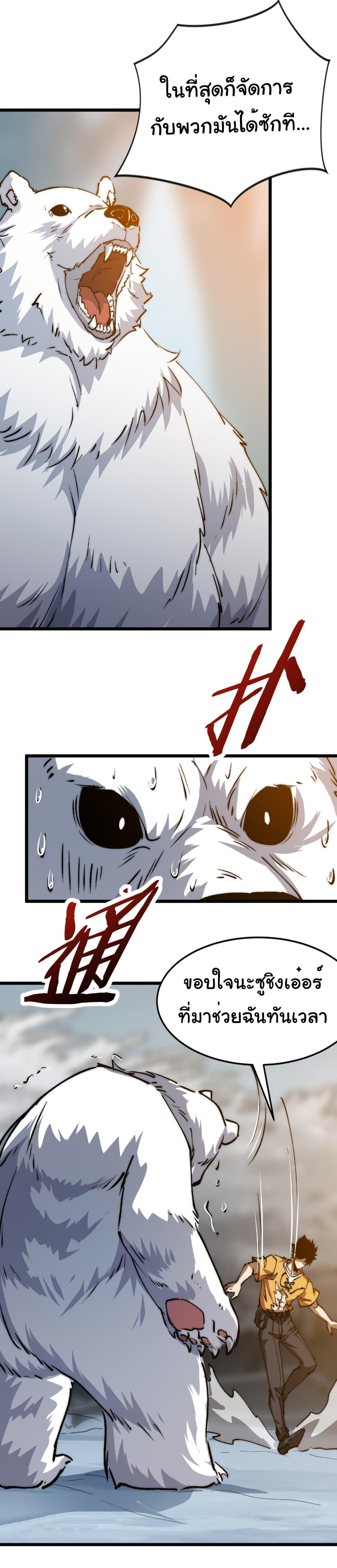 Manga-lc-com อ่านมังงะ อ่านการ์ตูน ออนไลน์ ฟรี Summon the devil, I am the abyss ตอนที่ 1 2 3 4 5 6 7 8 9 10 11 12 13 14 ฟรี ไม่มีโฆษณา Manga-lc - อ่าน มังงะ อ่าน การ์ตูน ออนไลน์ อ่านมังงะ ฟรี