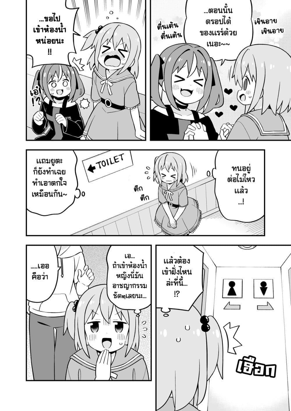 Manga-lc-com อ่านมังงะ อ่านการ์ตูน ออนไลน์ ฟรี Minato-kun wa oshimai ตอนที่ 1 2 3 4 5 6 7 8 9 10 11 12 13 14 ฟรี ไม่มีโฆษณา Manga-lc - อ่าน มังงะ อ่าน การ์ตูน ออนไลน์ อ่านมังงะ ฟรี