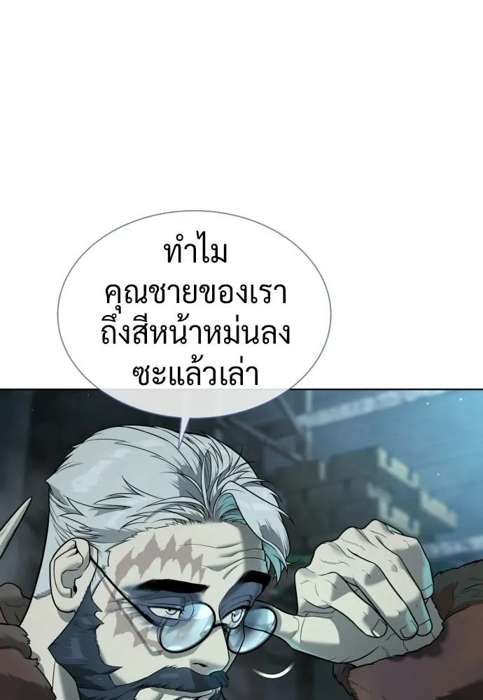 นักฆ่าย้อนวัย ตอนที่ 129 รูปที่ 65