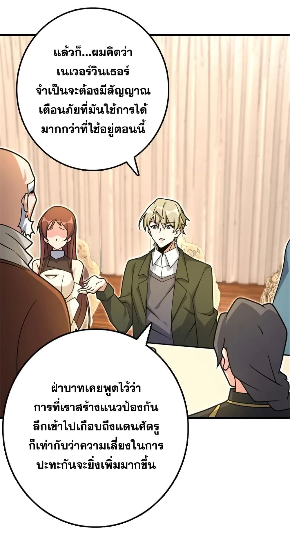 Manga-lc-com อ่านมังงะ อ่านการ์ตูน ออนไลน์ ฟรี Release That Witch ตอนที่ 1 2 3 4 5 6 7 8 9 10 11 12 13 14 ฟรี ไม่มีโฆษณา Manga-lc - อ่าน มังงะ อ่าน การ์ตูน ออนไลน์ อ่านมังงะ ฟรี