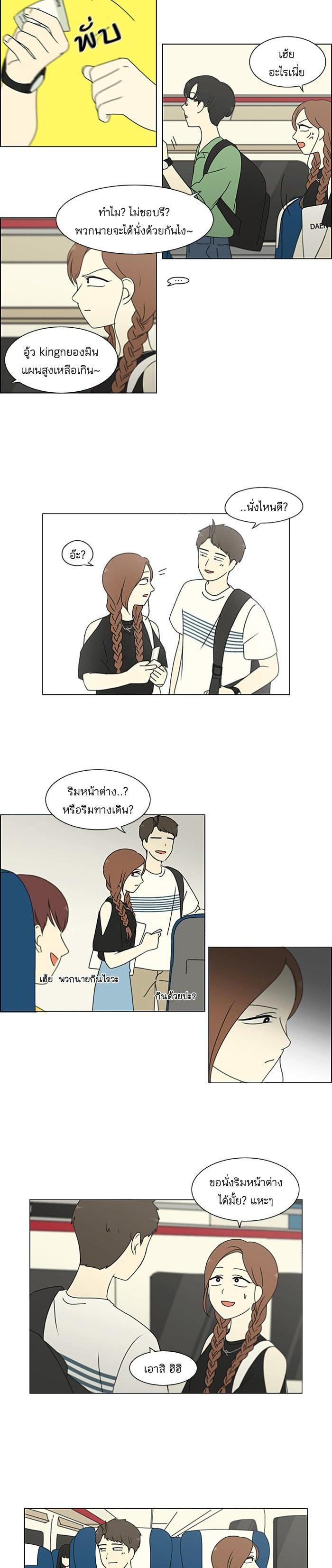 Manga-lc-com อ่านมังงะ อ่านการ์ตูน ออนไลน์ ฟรี Love Revolution รักนี้ต้องปฏิวัติ ตอนที่ 1 2 3 4 5 6 7 8 9 10 11 12 13 14 ฟรี ไม่มีโฆษณา Manga-lc - อ่าน มังงะ อ่าน การ์ตูน ออนไลน์ อ่านมังงะ ฟรี