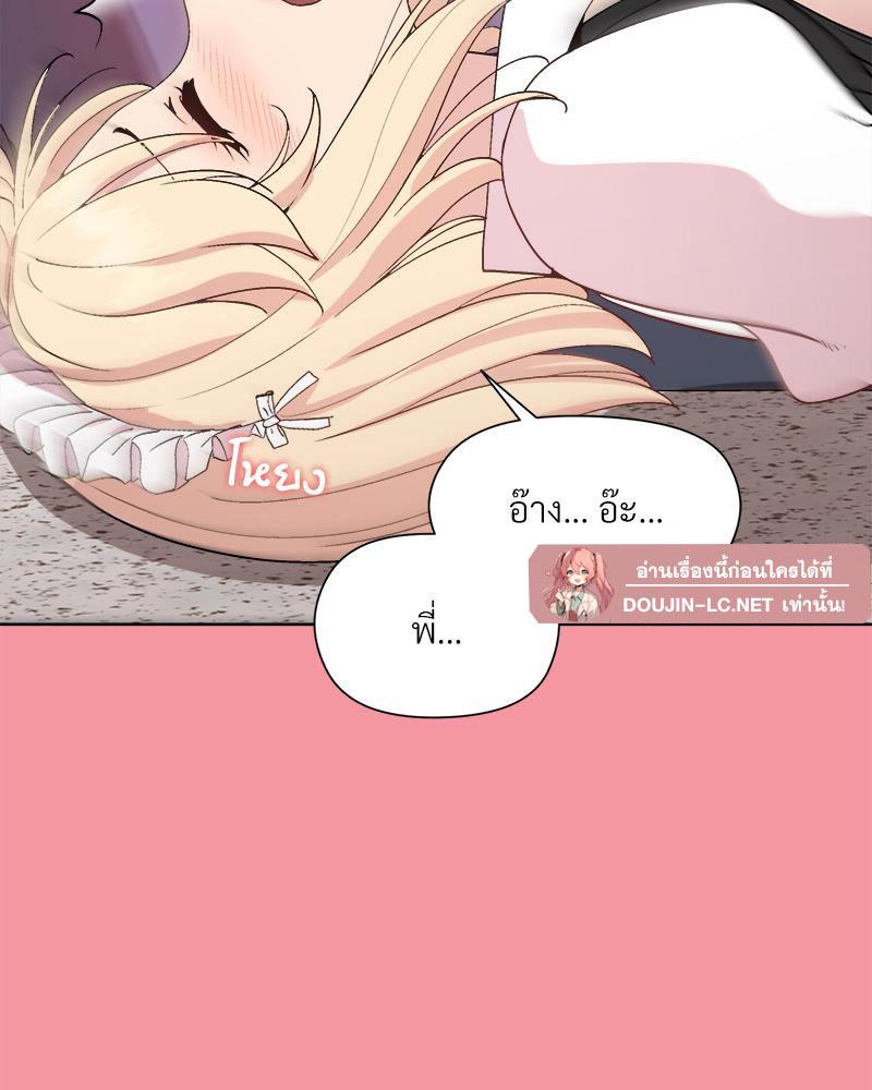 Doujin-Lc- อ่าน โดจิน มังฮวา เกาหลี ญี่ปุ่น จีน แปลไทย Playing a game ตอนที่ 1 2 3 4 5 6 7 8 9 10 11 12 13 14 ฟรี ไม่มีโฆษณา อ่าน โดจิน Manhwa เกาหลี ญี่ปุ่น จีน เรามีครบ คัดมาให้เน้นๆ โดจิน 18+ รับประกันความฟินโดย  Doujin Lc